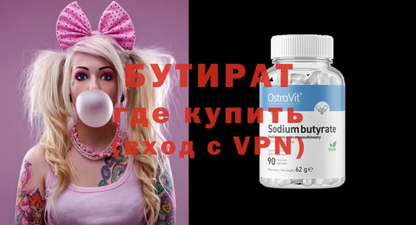 MDMA Богданович