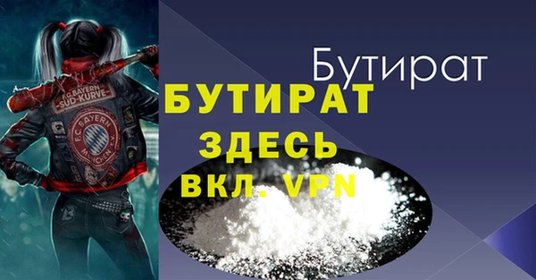 MDMA Богданович