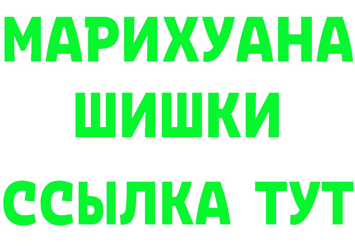 ТГК концентрат рабочий сайт это MEGA Сортавала